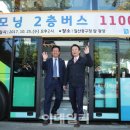 대화버스공영차고지 이미지