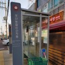신산환승정류장 이미지