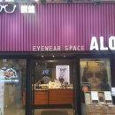 알로안경명동점 이미지