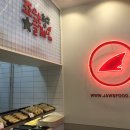 죠스떡볶이세종 이미지