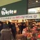 이천롯데아울렛백자동1층 네이버블로그