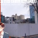 주식회사경진부동산중개컨설팅 이미지