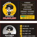 은혜홈케어 이미지