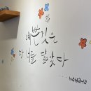 하삼동커피인천송도학원가점