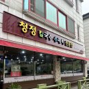 송내칼국수