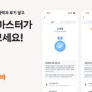 당근인력 이미지