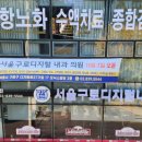 구로-구로-구로-839 이미지