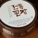 오덕전통된장 네이버블로그