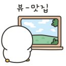 미화 3색김밥 까페 이미지