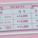 아일랜드샵 이미지
