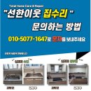 금산4구 | 논산 4구 가스레인지 인덕션 전기레인지 교체 설치비용