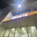 향의민족 이미지