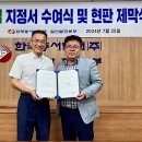 한국동서발전(주) 일산발전본부