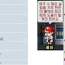 (주)마나포션 이미지