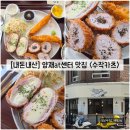 수작카츠 - 김포시 김포한강11로 288-31 | [서울/서초] 양재 at센터 웨이팅 맛집 "수작카츠 양재점" 내돈내산 솔직후기 (feat. 메뉴)