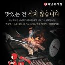 집으로배달돼지 이미지