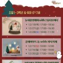 (12/16) 성인_달콤 화과자 이미지