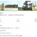 향기담은펜션 이미지