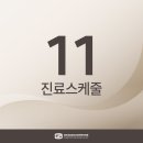 삼영아트빌 이미지