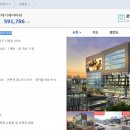 롯데메디칼약국 이미지