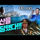 Jesus Wave TV '이것도 도둑질 당했다' 4월2일(화)방송! 이미지