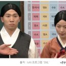 꼼나나비앙 판교점