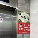 놀부보쌈과부대찌개와김치찜