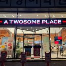 투썸플레이스 반포대로점 이미지