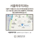 굿윌정약국 이미지