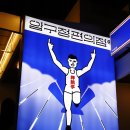 압구정편의점광안리점 | 부산 광안리 오션뷰 술집 압구정편의점