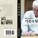 중앙침구사 - 창원시 마산합포구 동서북12길 18 | 중앙침구사