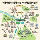 서울대벤처타운역 2번 출구 | 서울대벤처타운역 10분거리 아파트 추천 및 입지분석 총정리