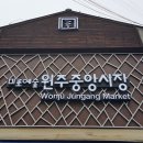 중앙시장 이미지