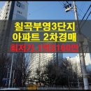 구암동303 이미지