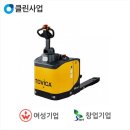 태진물류 이미지