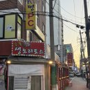 [⭐4/5] 까치산맛집 여름 보양식 민물장어와 어리굴젓 꿀조합 영산강숯불민물장어