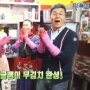 은아김치 이미지