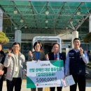 구미시장애인종합복지관 | 구미시장애인종합복지관 LG이노텍USR 후원 스누젤렌실 스노젤렌실 심리안정실 마인드케어랩 설치