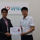 대한적십자사울산혈액원 이미지