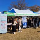 경상남도사회서비스원김해시중흥어린이집 | [경상남도사회서비스원] &#39;아동학대 예방의 날&#39; 기념 행사🎈