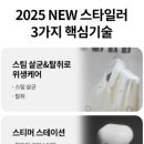 매일세탁 이미지