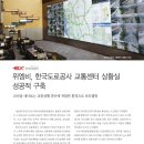 (주)한국티엠지 이미지