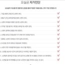 참산부인과의원 이미지