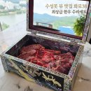 29170-1-A-38 | 대구 수성못 한우 맛집 화로38, 분위기 좋은 뷰맛집 기념일 데이트 추천