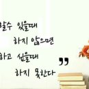 ♤1/24(금)출석부~최후의 보루♤ 이미지