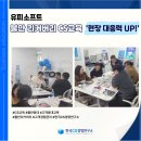 유피소프트 이미지