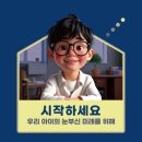 밝은안경 이미지