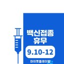 마이펫플레이텔 이미지