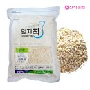 산척농업협동조합 이미지