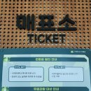 서대문자연사박물관(3월~10월) 이미지